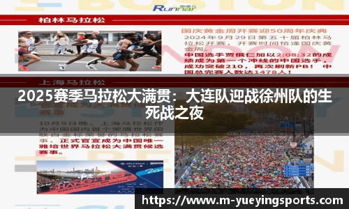 悦盈体育官方网站