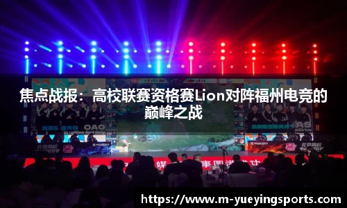 悦盈体育官方网站