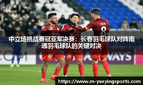 悦盈体育官方网站