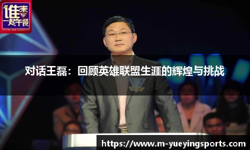 悦盈体育官方网站